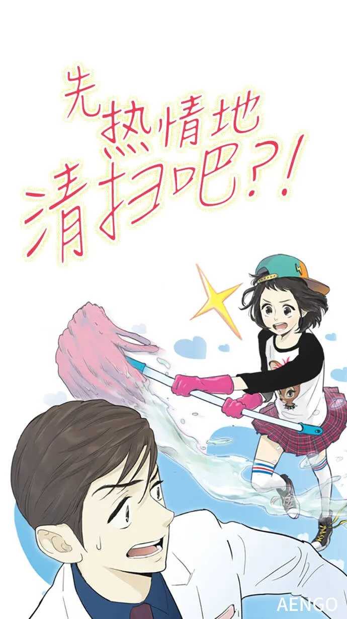 第43话 第1页