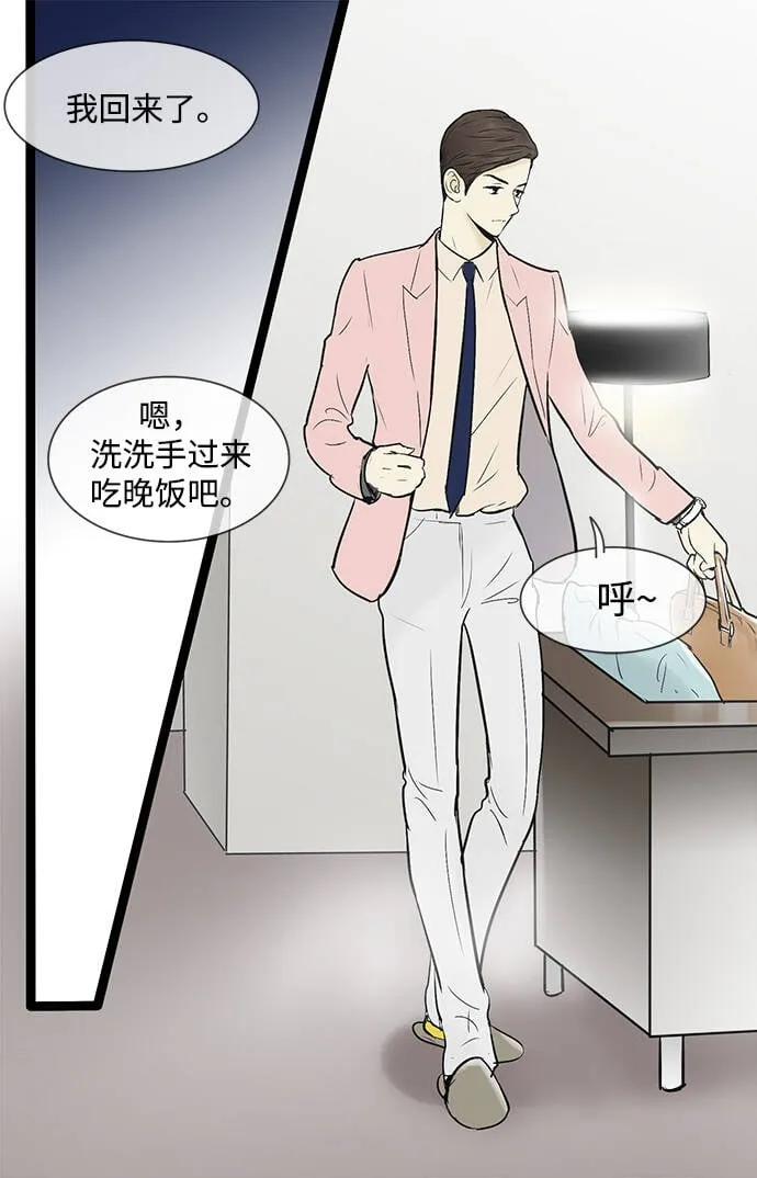 第43话 第10页