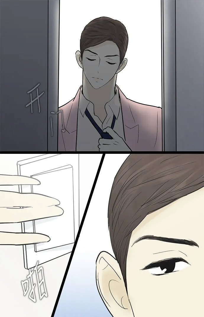 第43话 第11页
