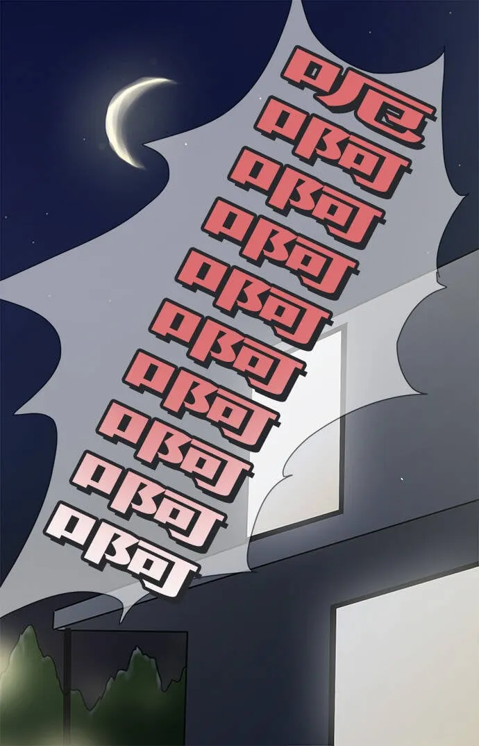 第43话 第14页