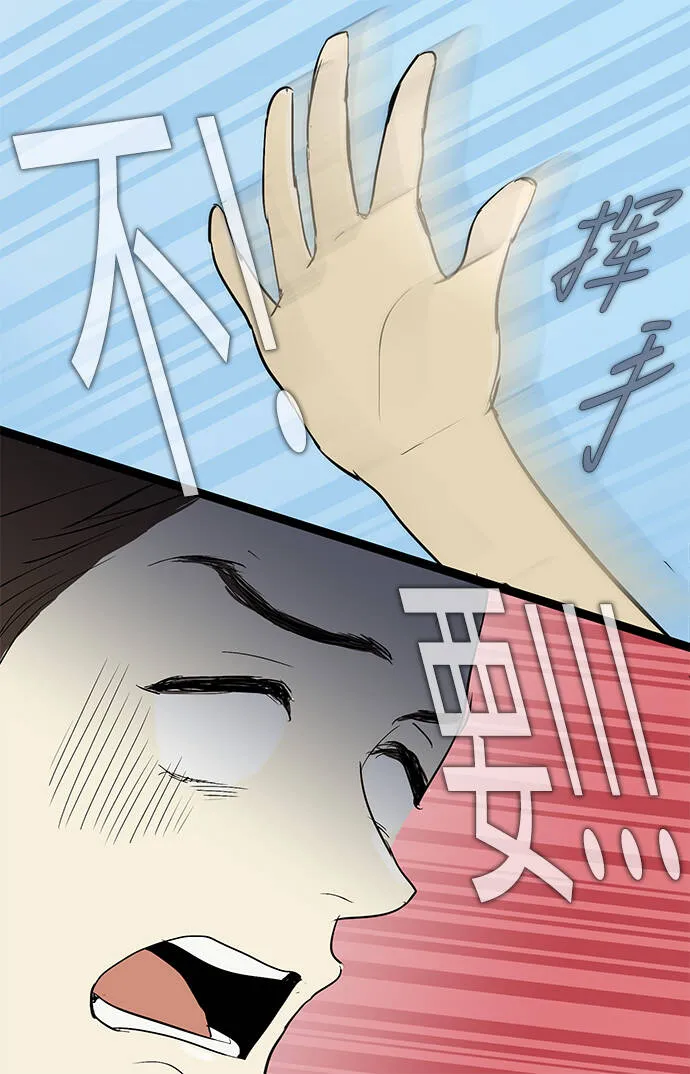 第43话 第27页