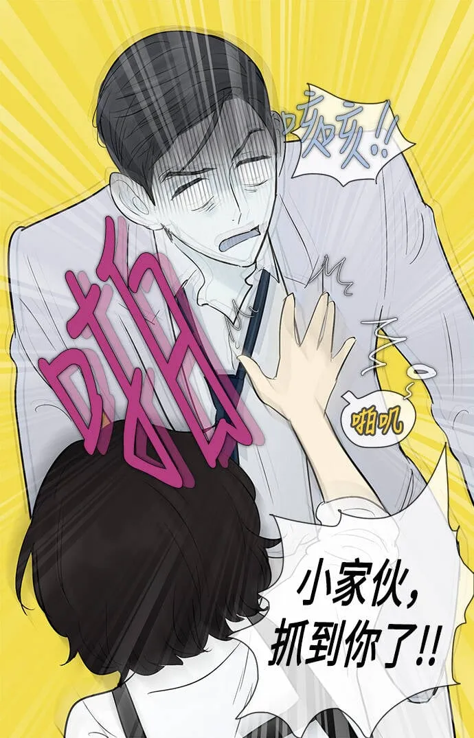 第43话 第28页
