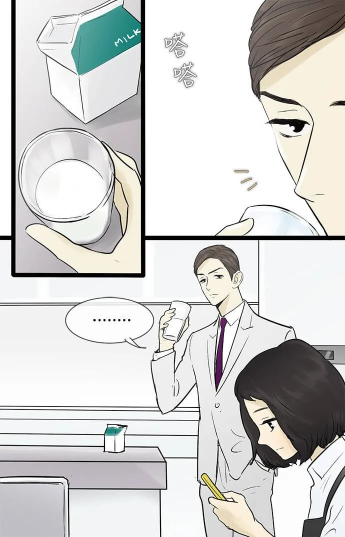 第43话 第34页