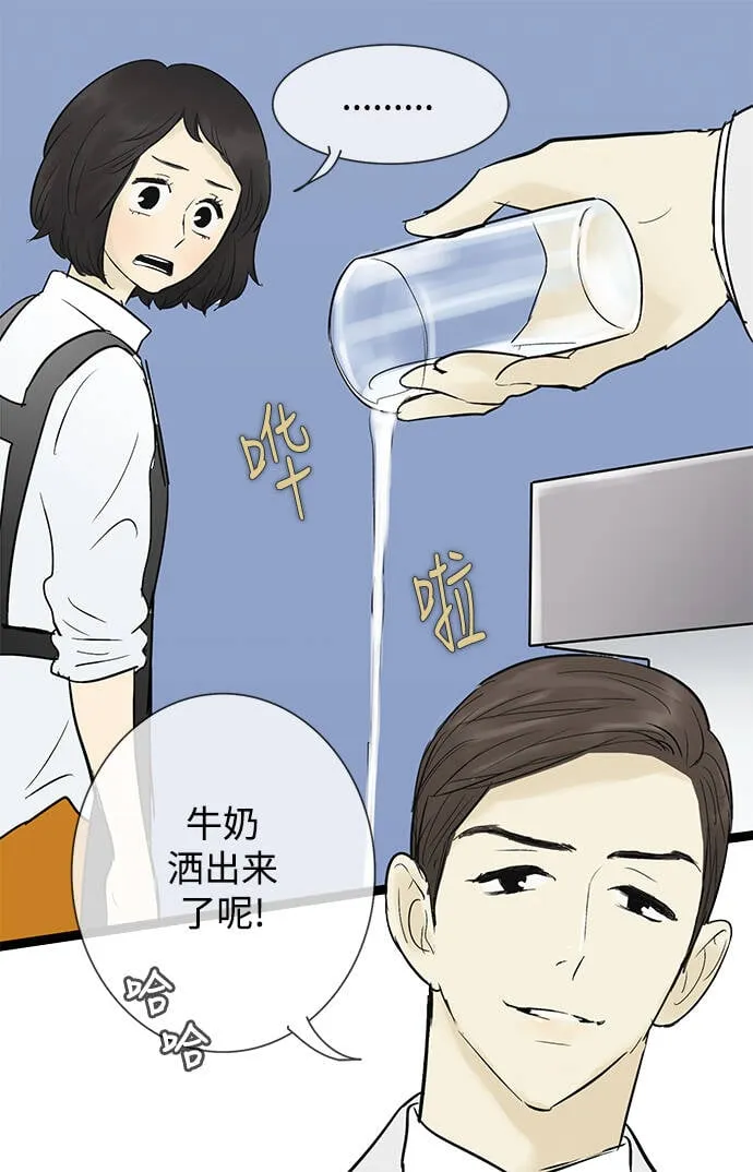 第43话 第36页