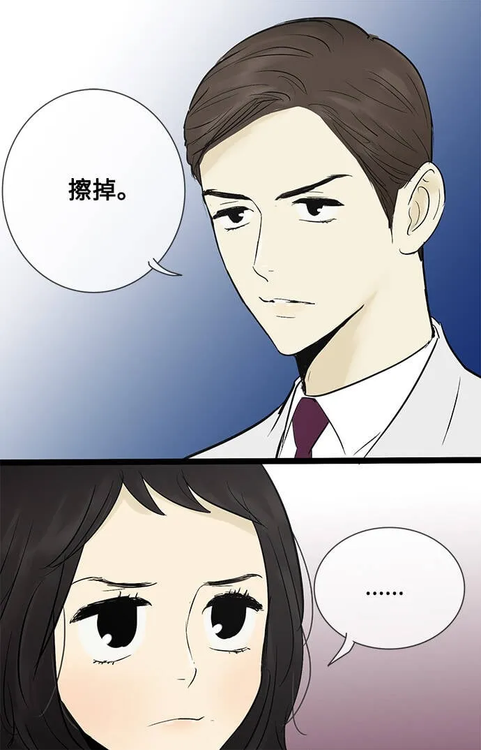 第43话 第37页
