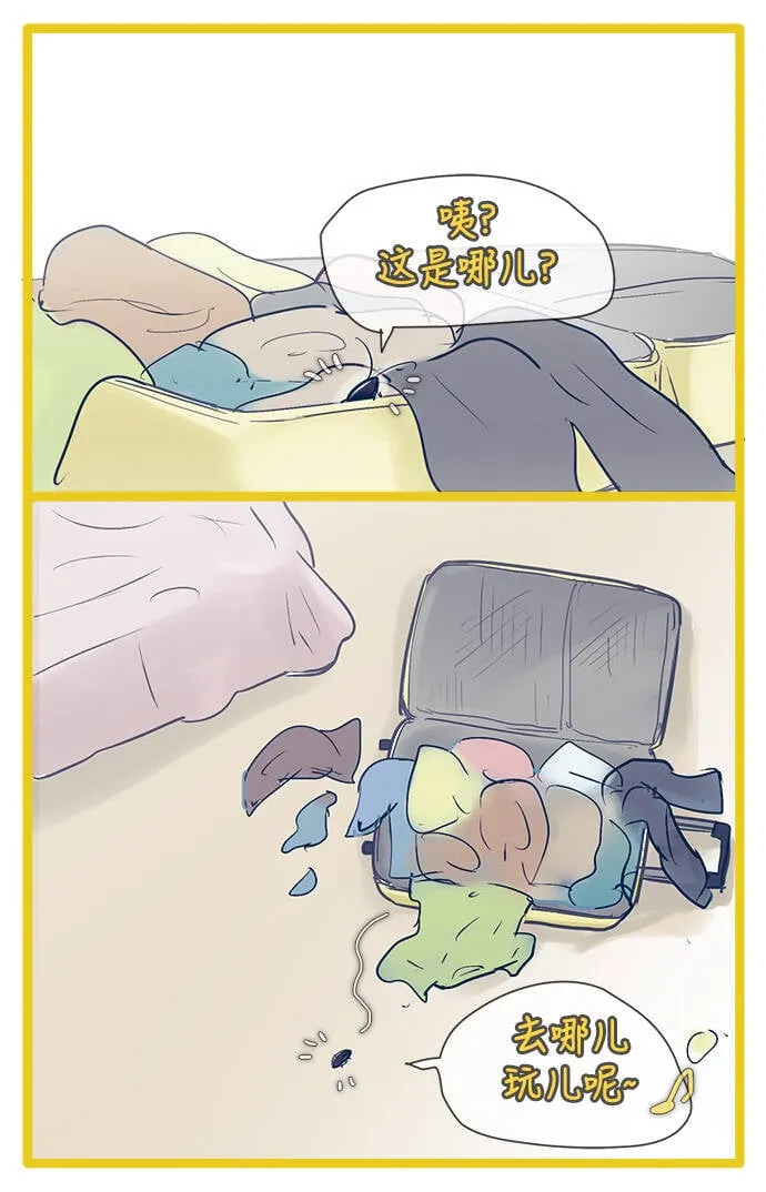 第43话 第43页
