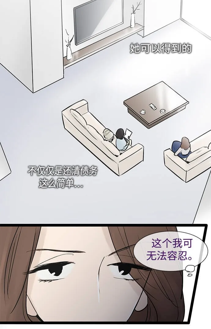 第36话 第17页