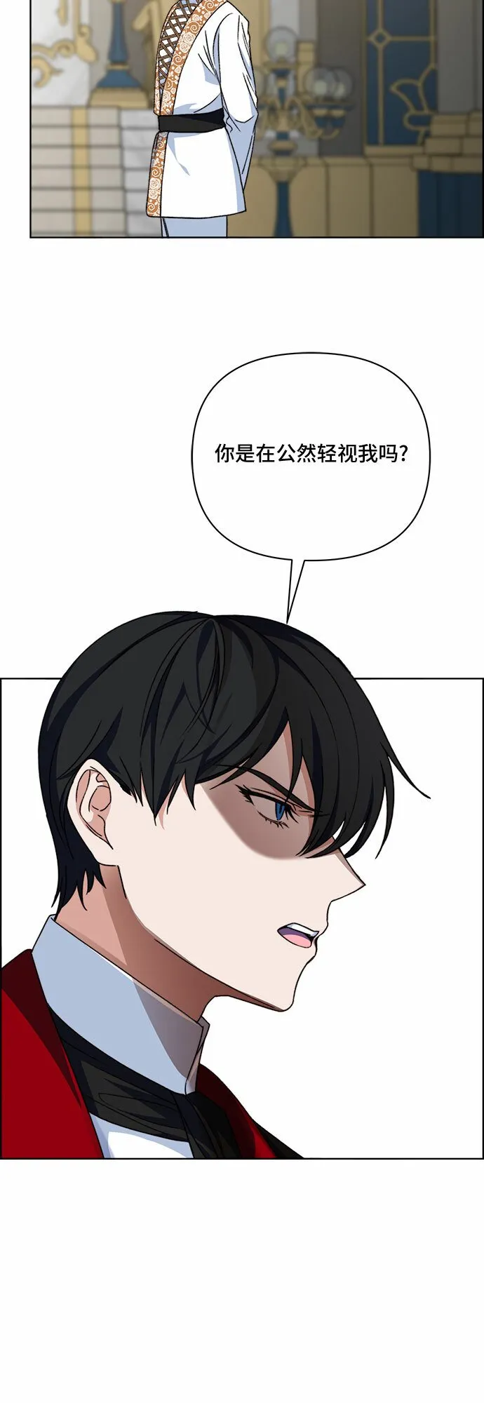 第55话 第4页
