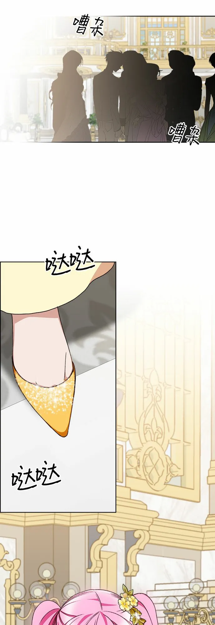 第55话 第5页