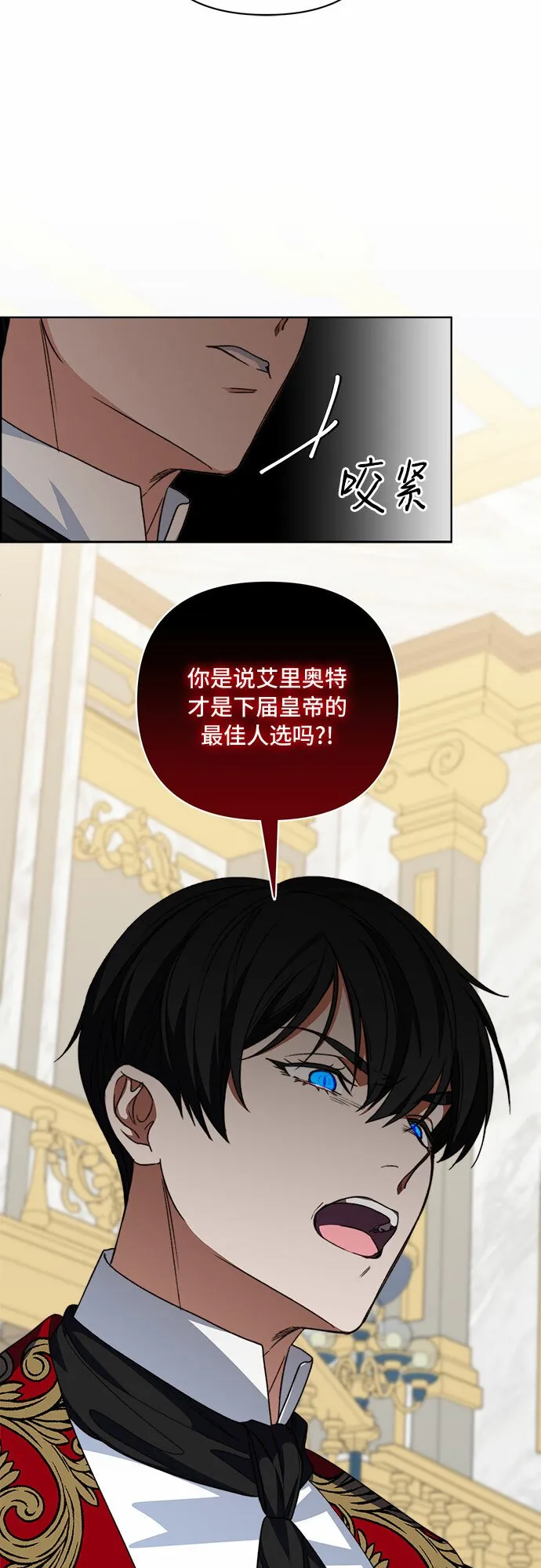 第55话 第10页