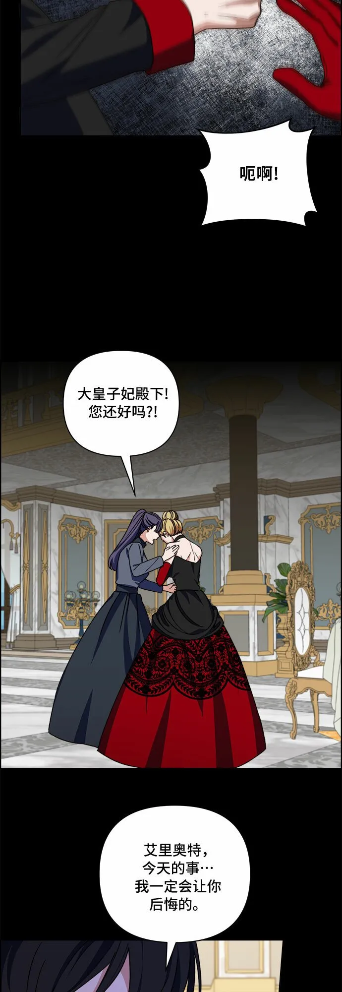 第55话 第13页