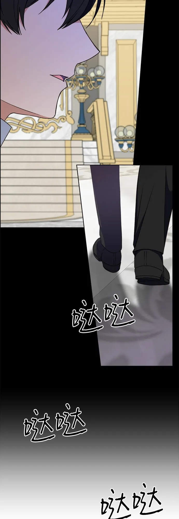 第55话 第14页