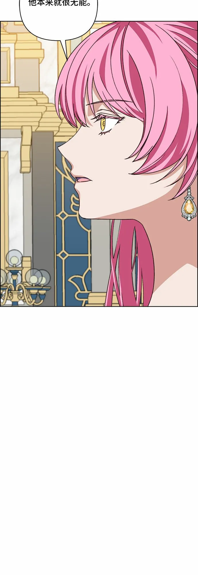 第55话 第17页