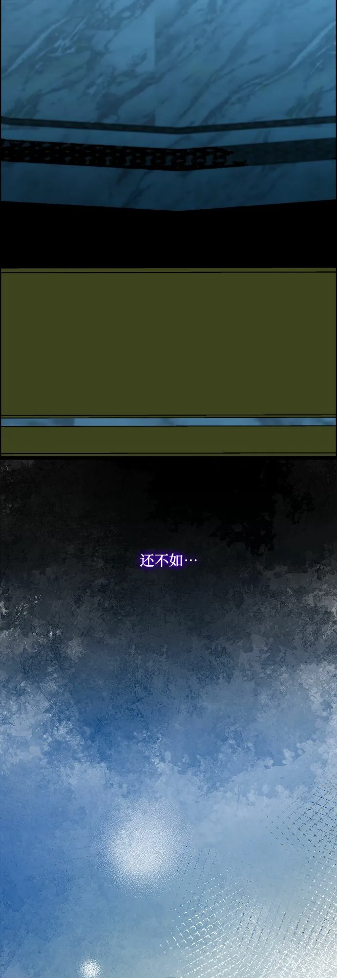 第55话 第22页