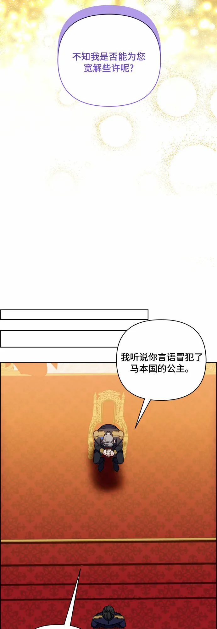 第55话 第26页