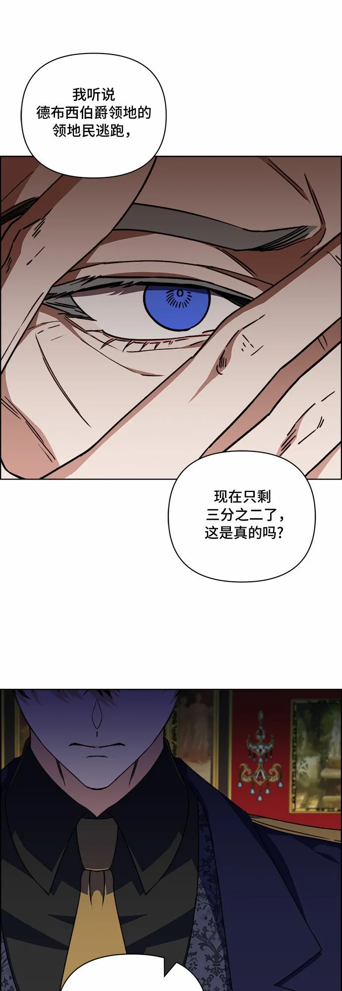 第55话 第30页