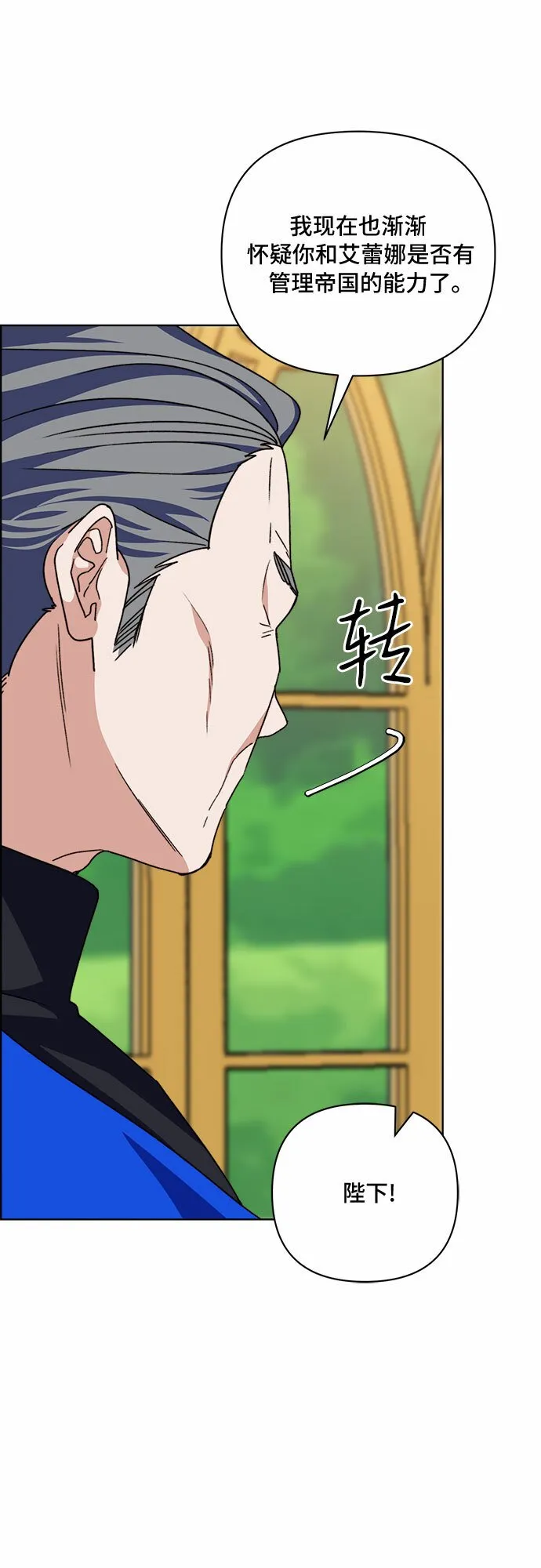 第55话 第32页