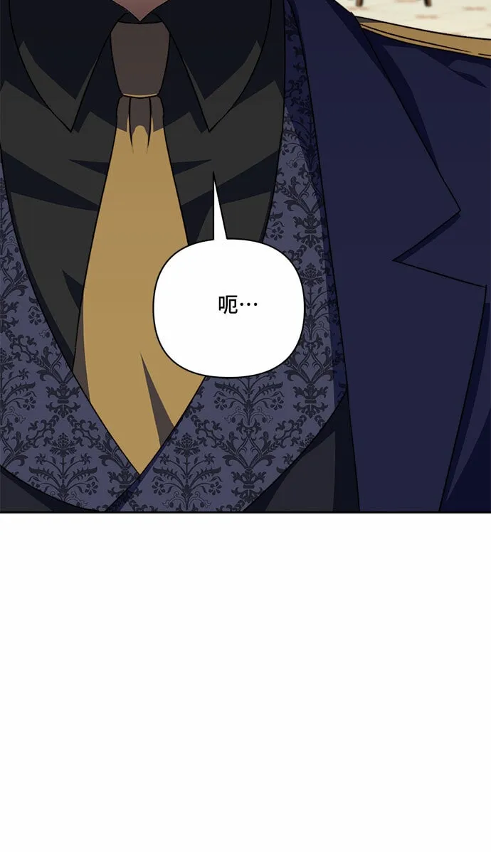 第55话 第34页