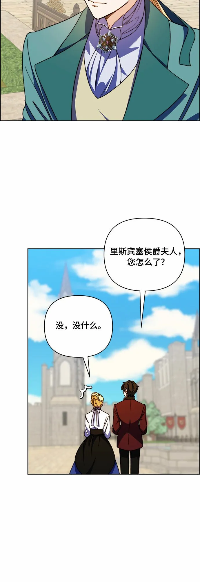 第55话 第41页