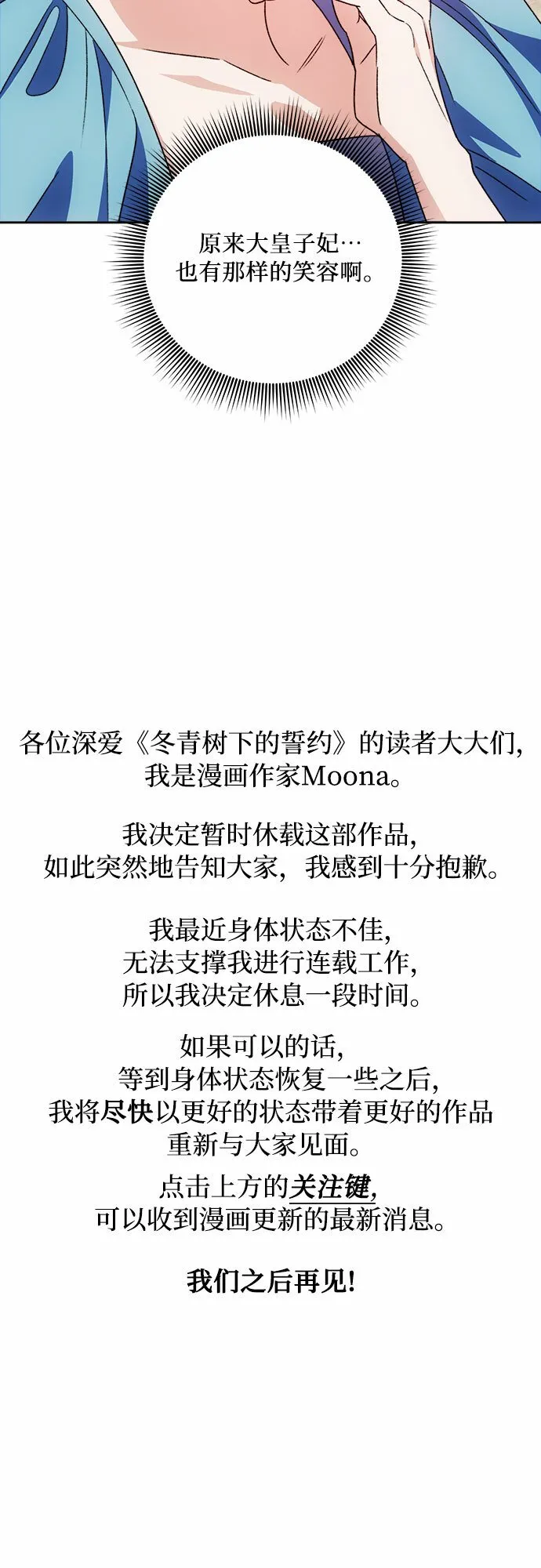 第55话 第43页