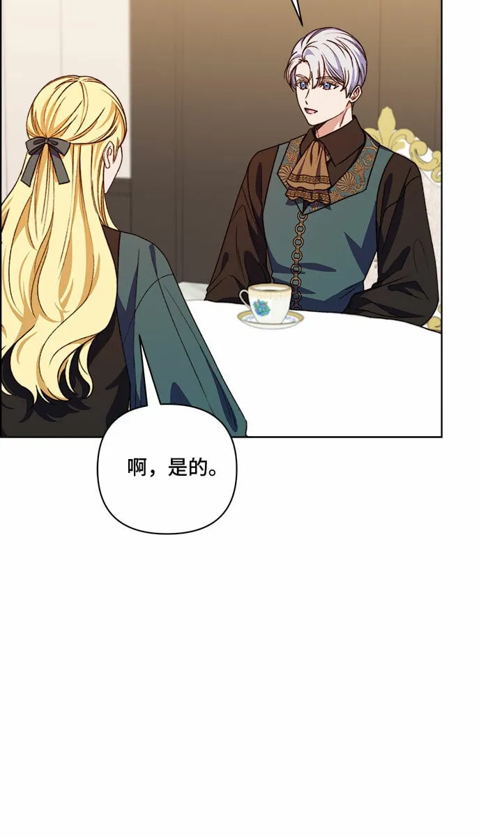 第54话 第6页