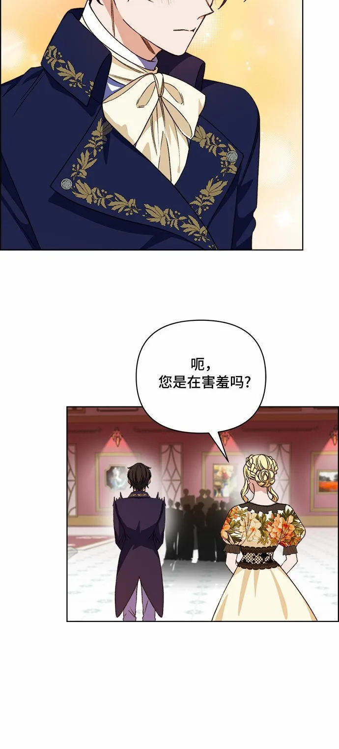 第54话 第11页