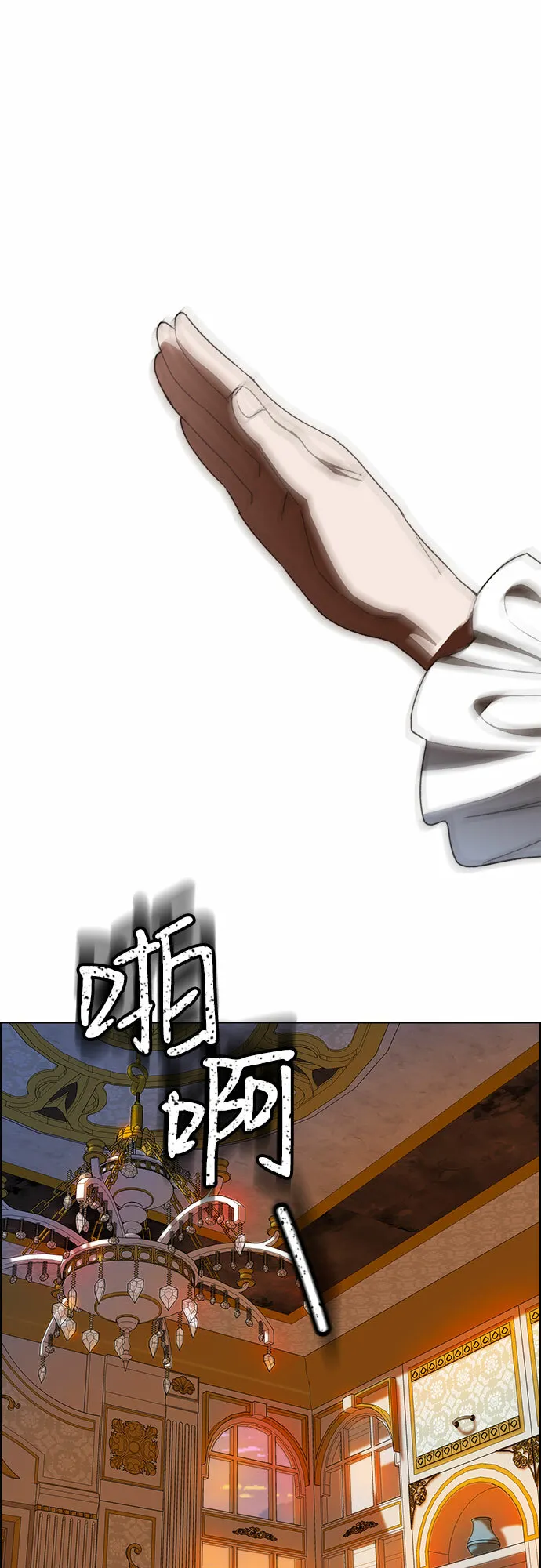 第54话 第17页