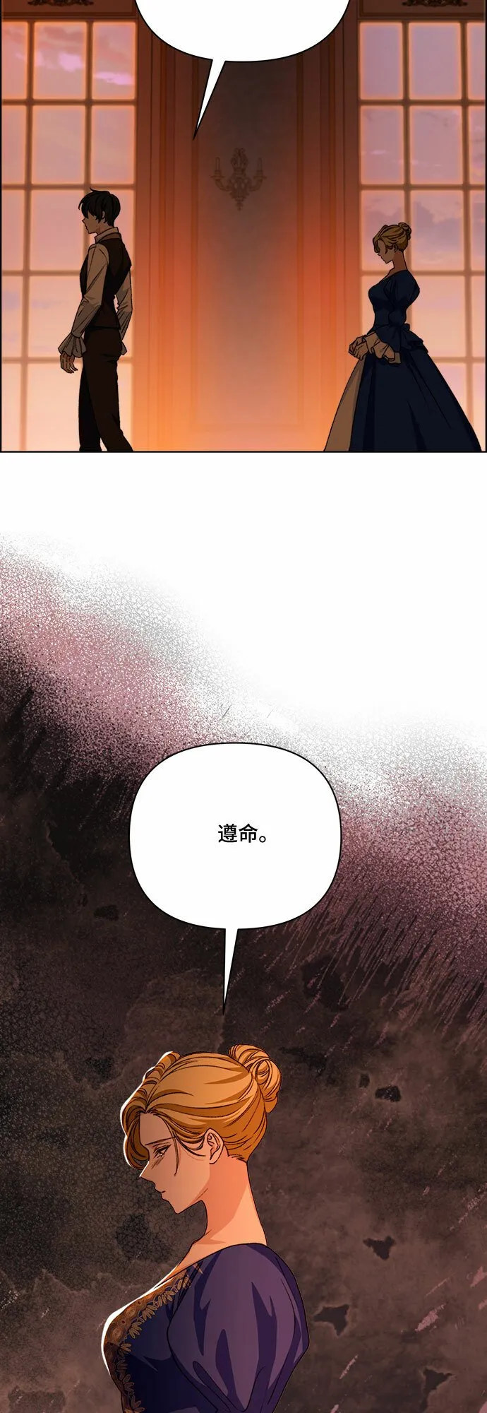 第54话 第20页