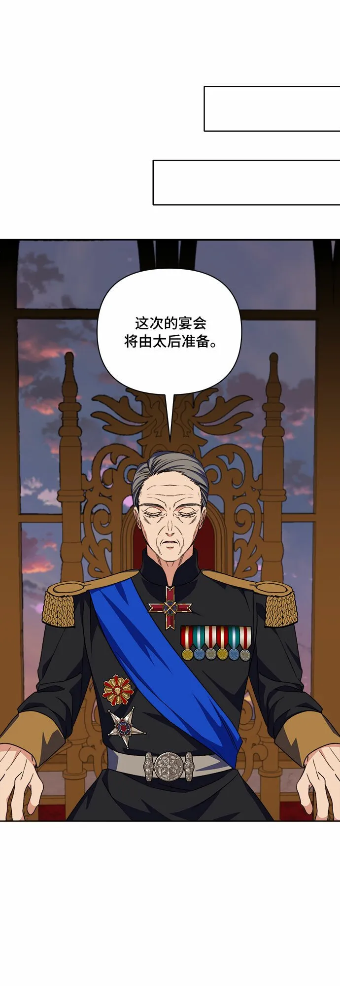 第54话 第22页