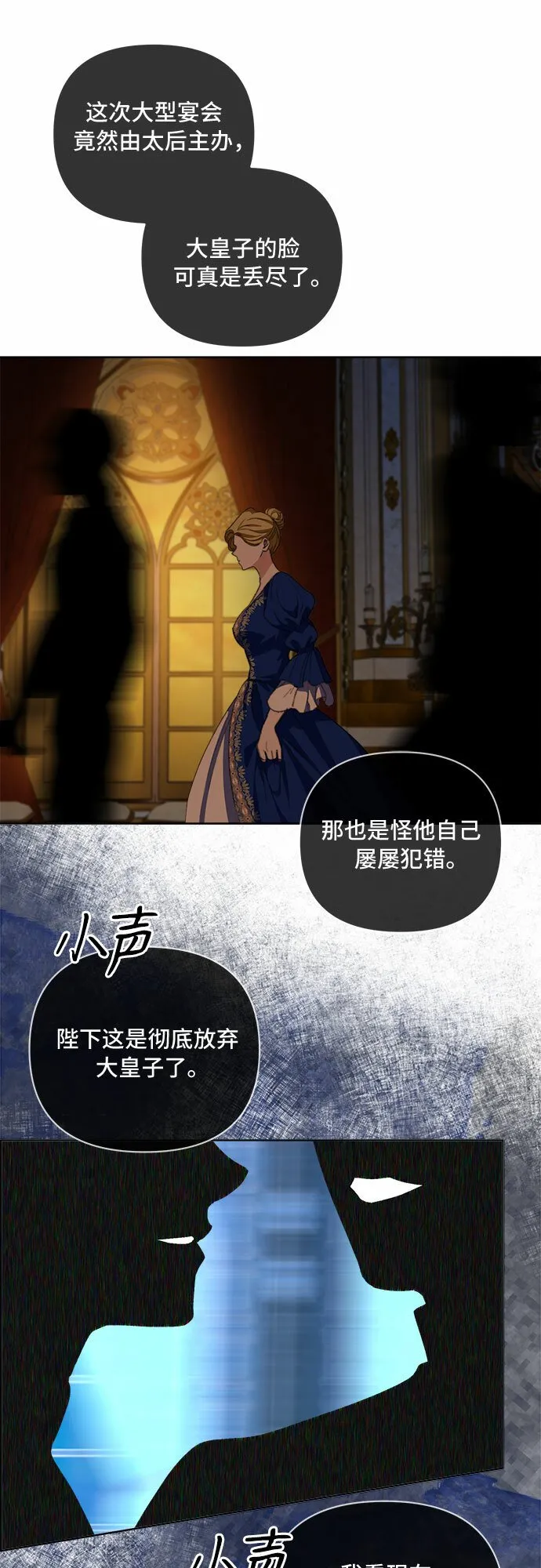 第54话 第27页