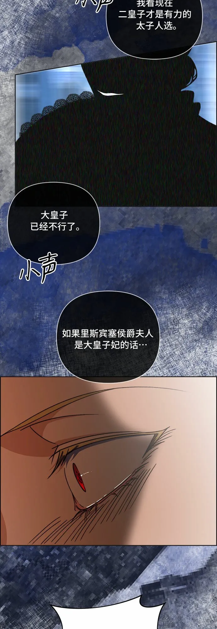第54话 第28页