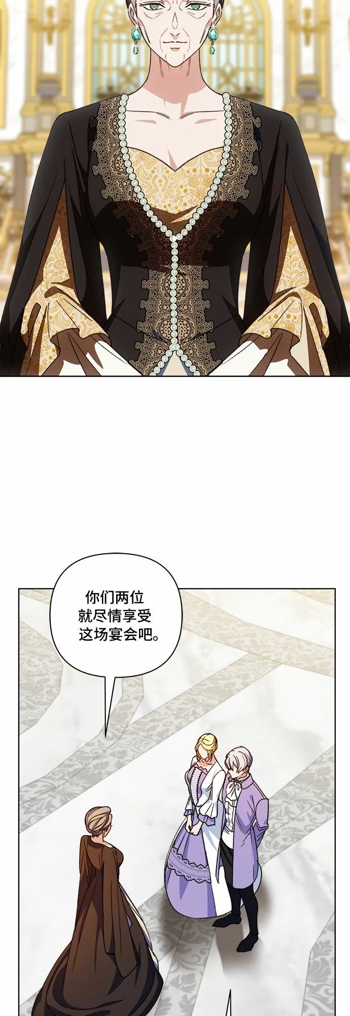 第54话 第33页