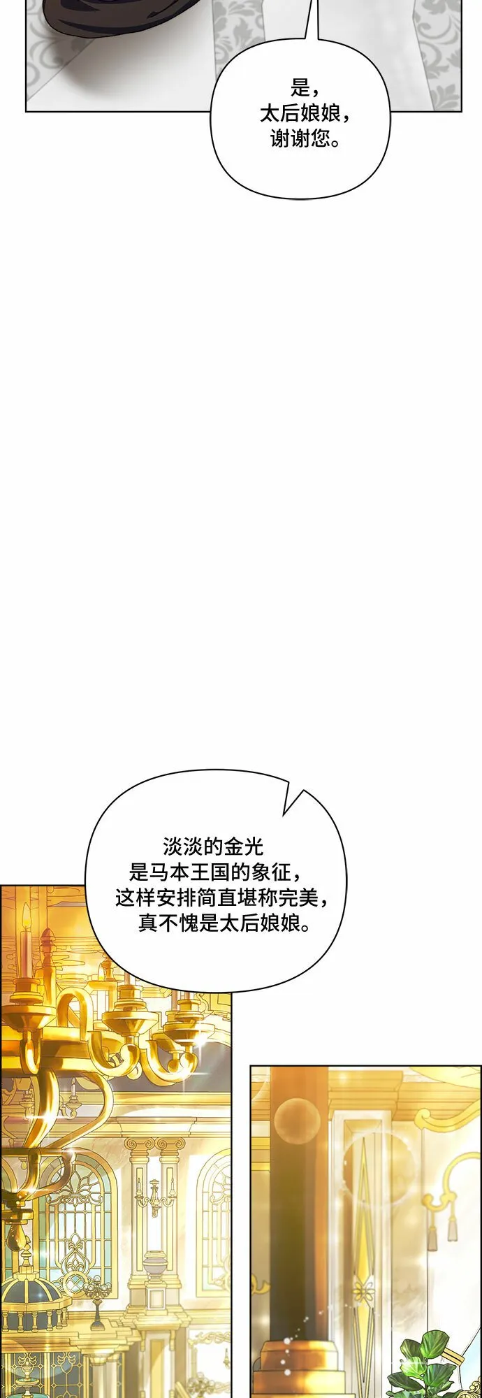 第54话 第34页