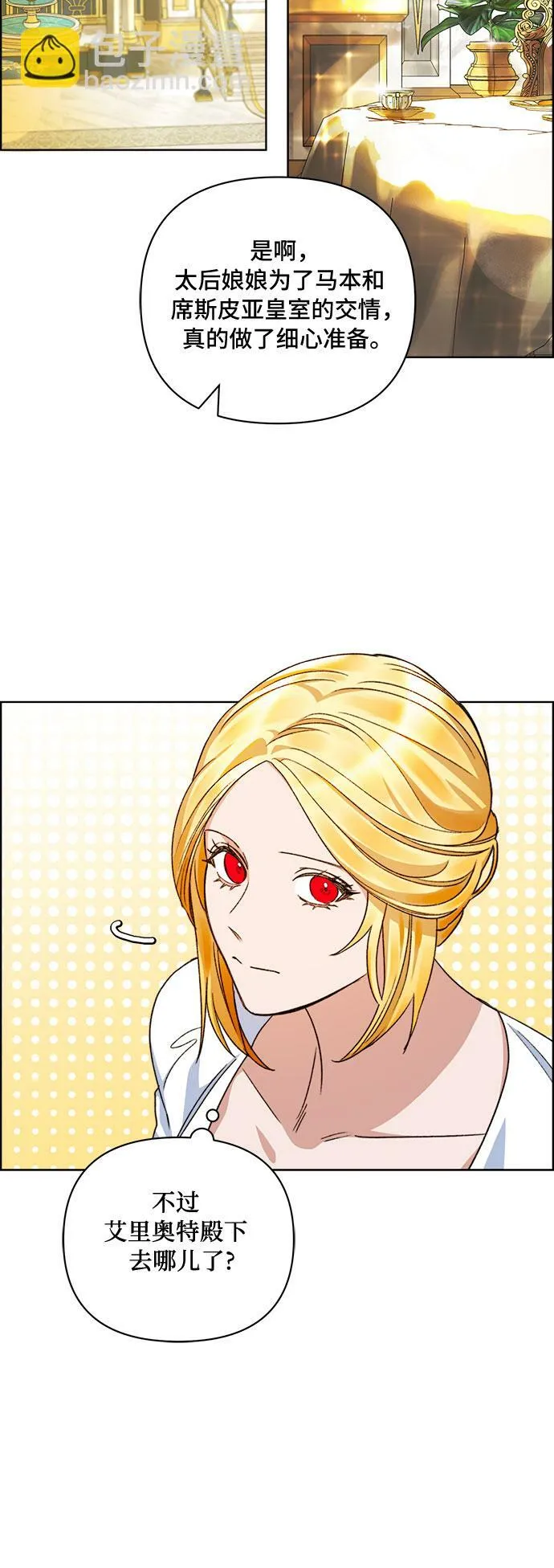 第54话 第35页