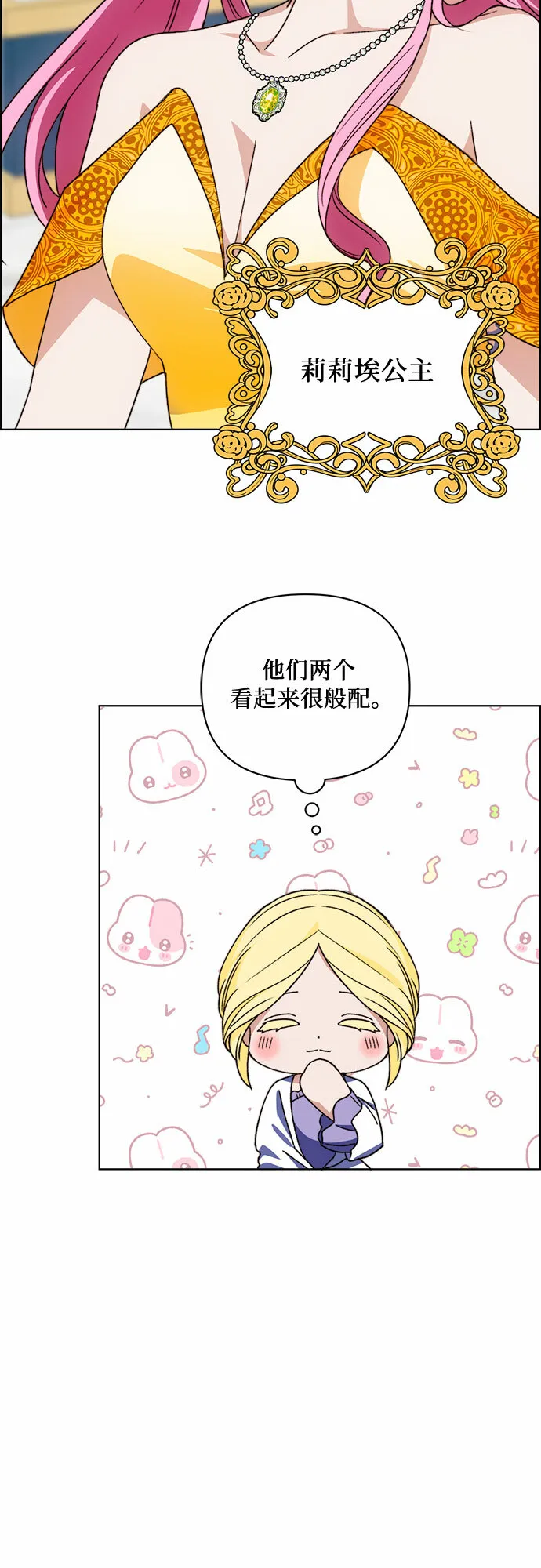 第54话 第37页
