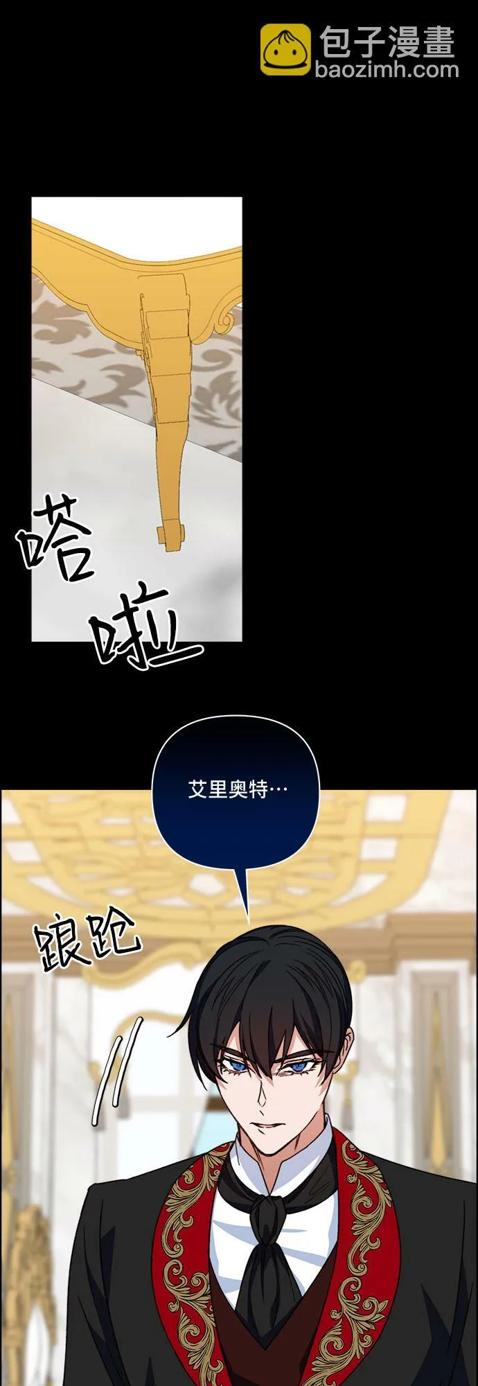 第54话 第40页