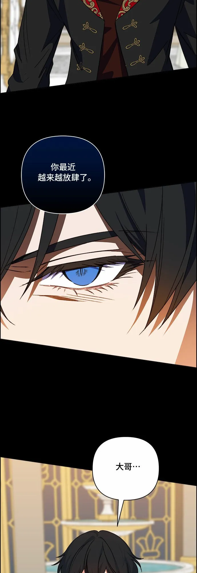 第54话 第41页