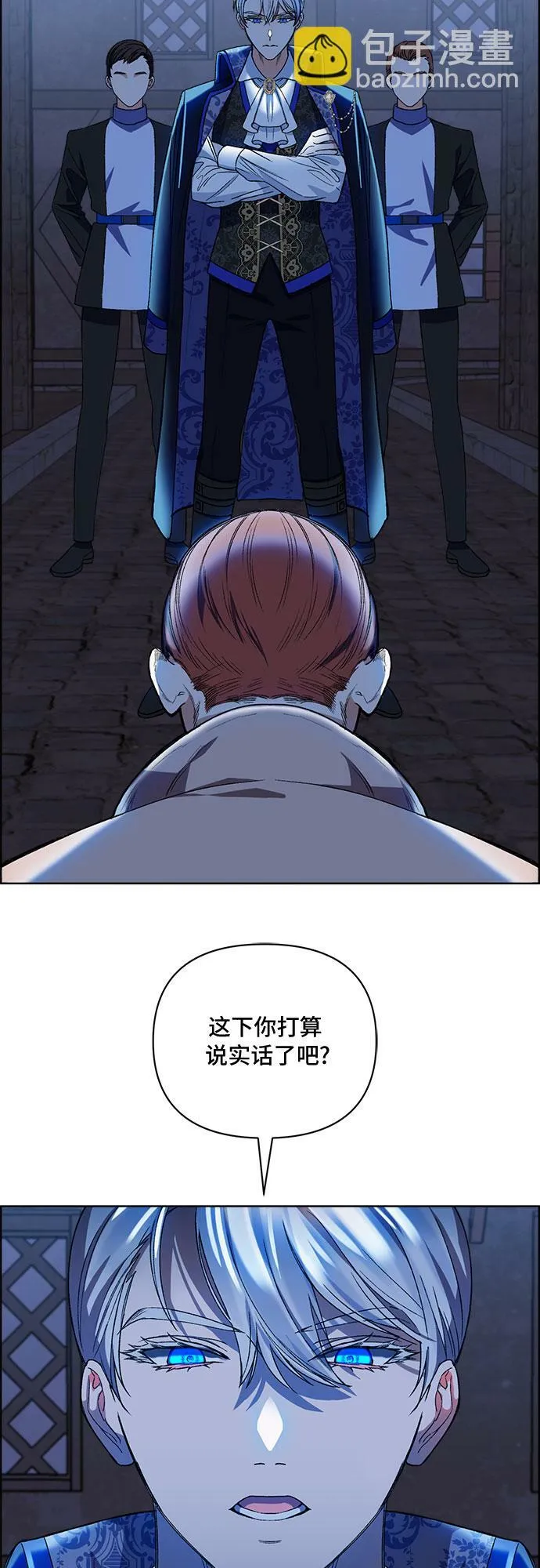 第53话 第8页