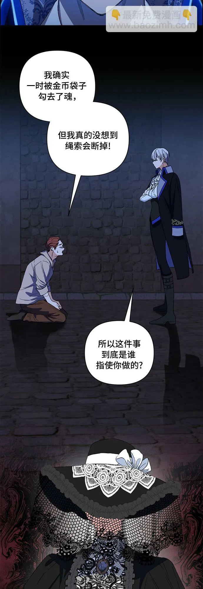 第53话 第9页