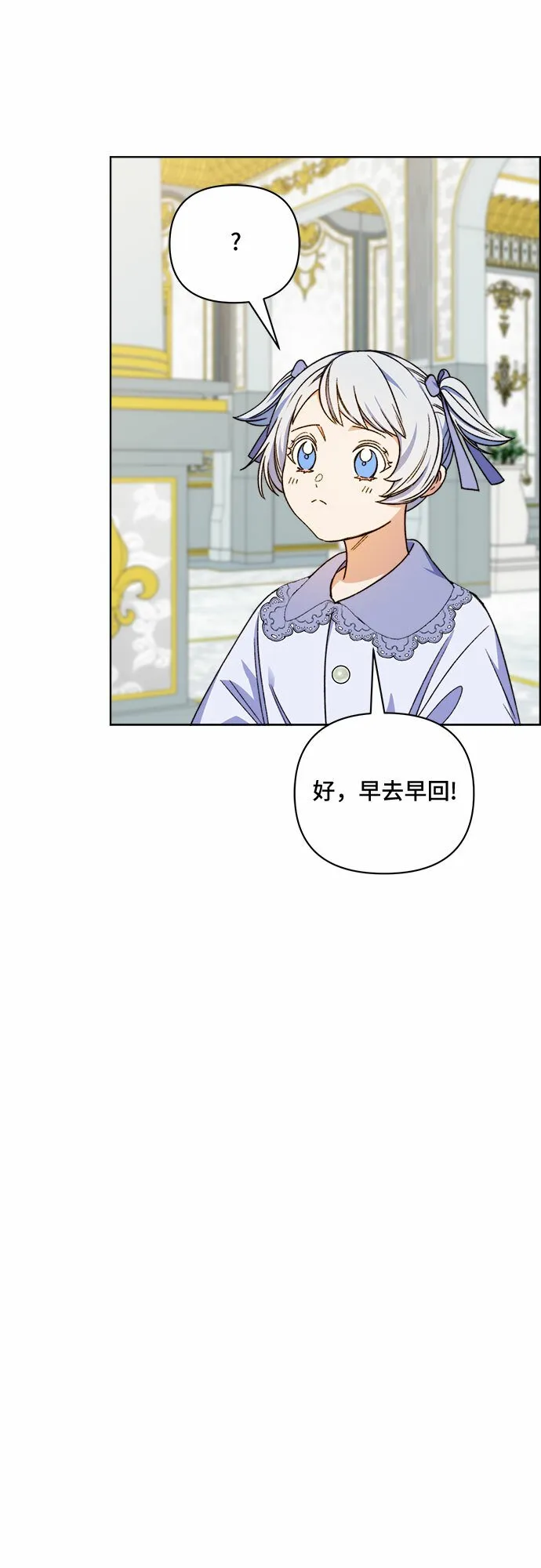 第53话 第16页