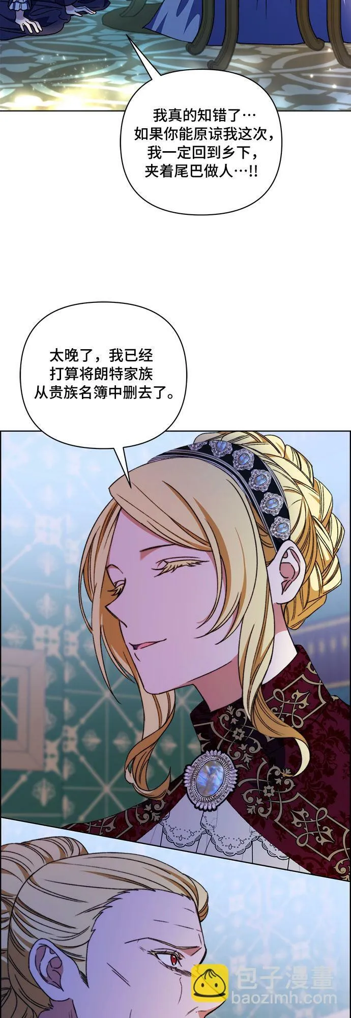 第53话 第20页