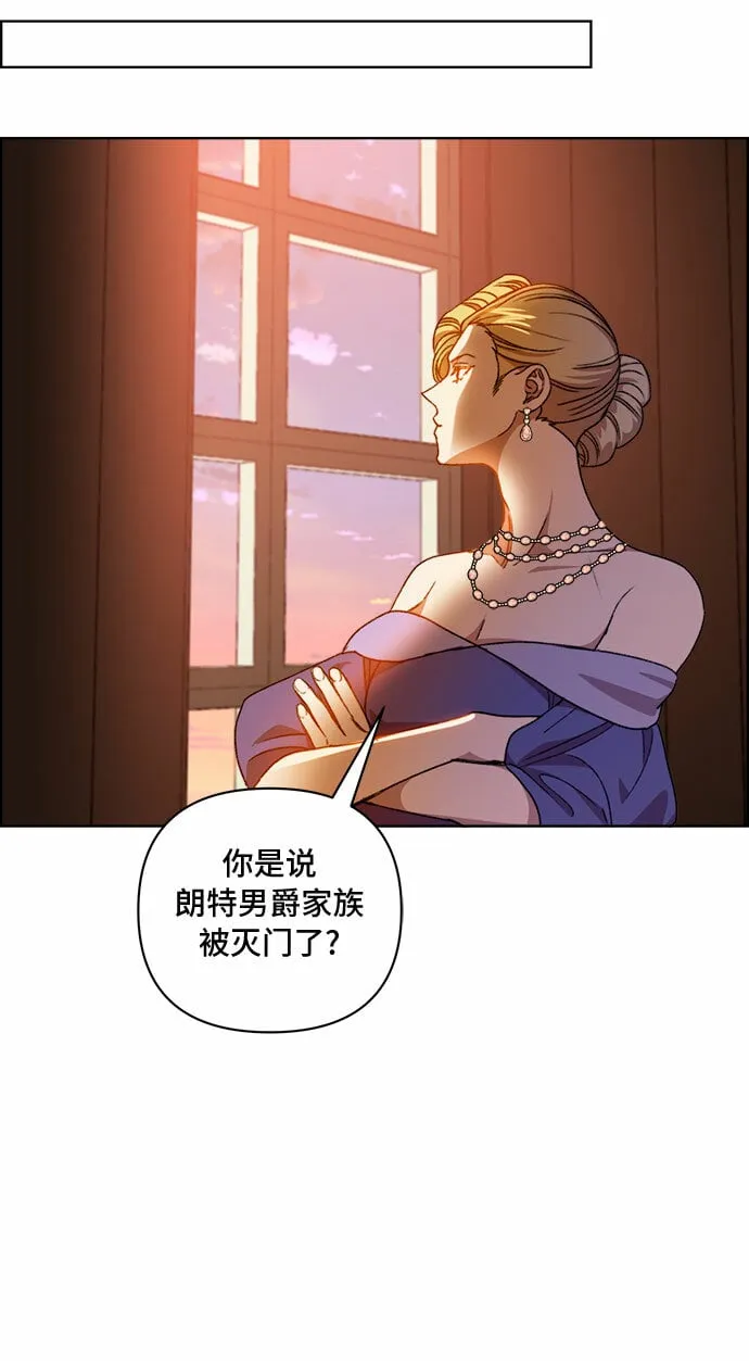 第53话 第26页