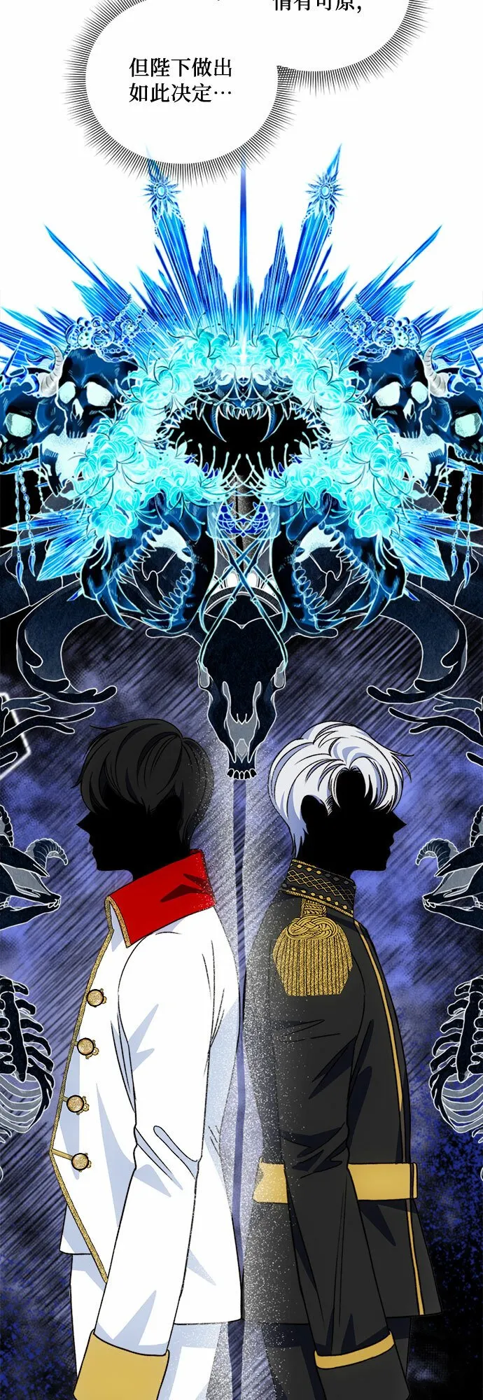 第53话 第28页