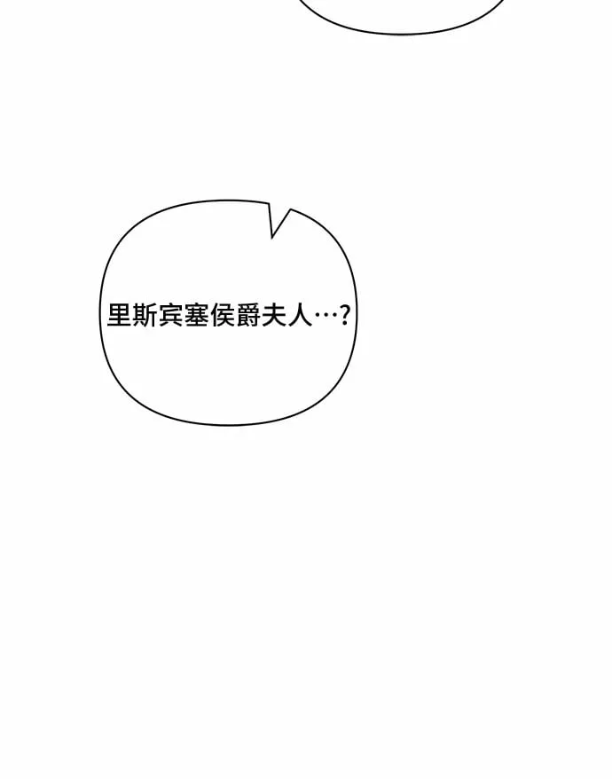 第53话 第31页