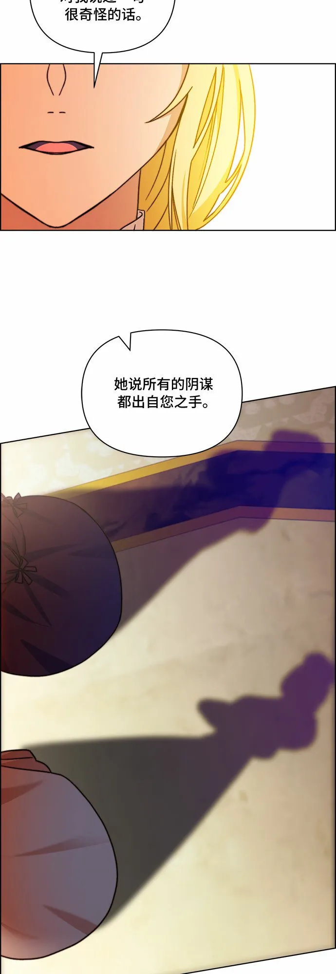 第53话 第33页
