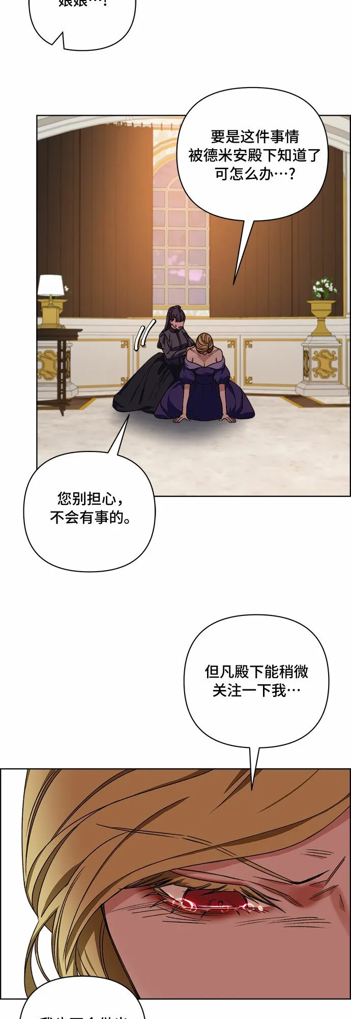 第53话 第37页