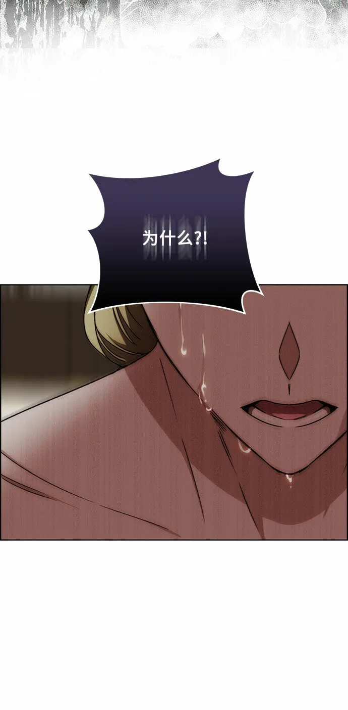 第53话 第40页
