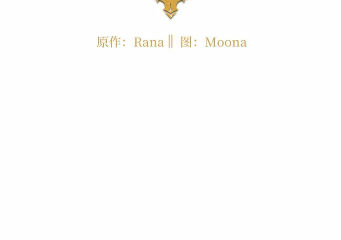 第52话 第6页