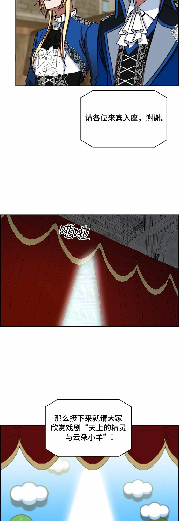 第52话 第8页