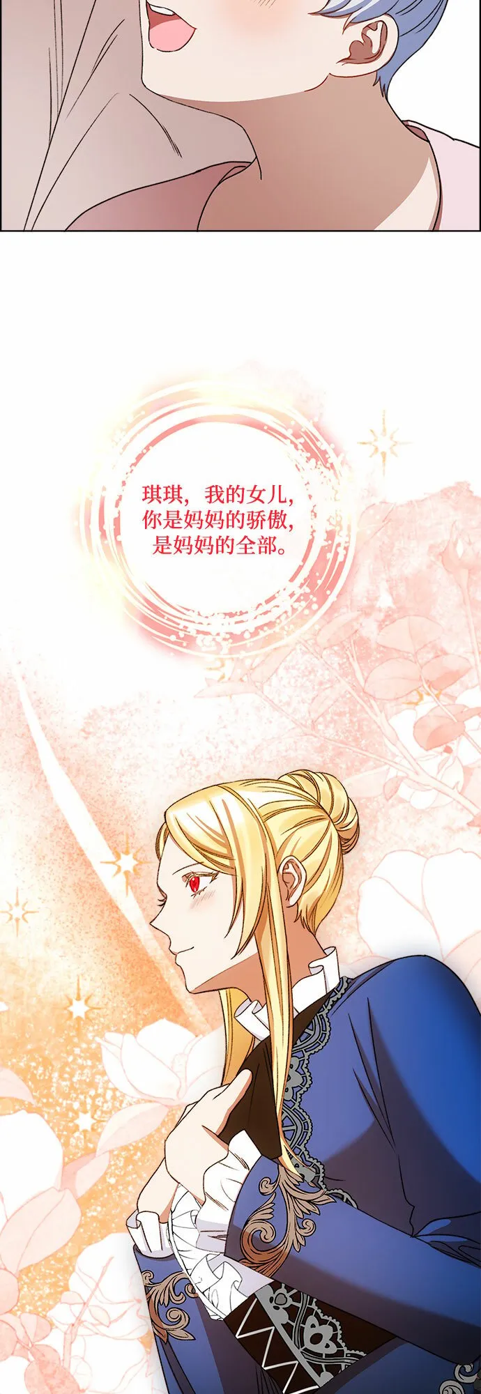第52话 第15页